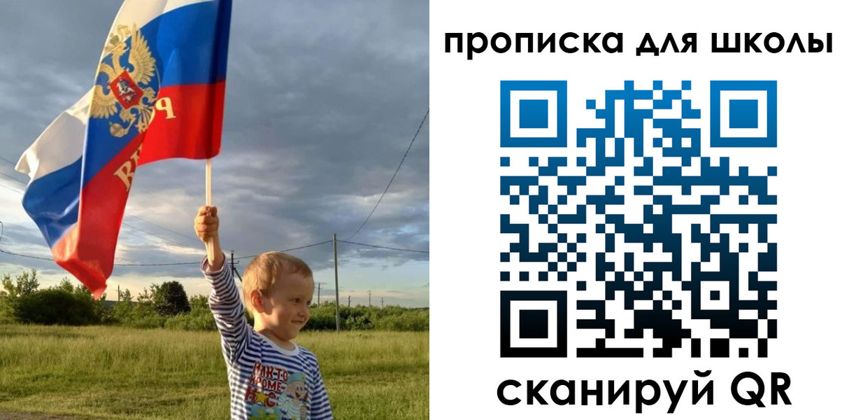 временная регистрация гарантия в Липецке